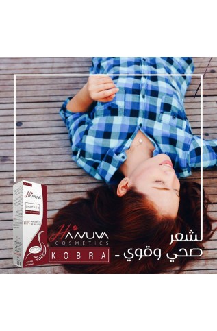 شامبو هانوفا