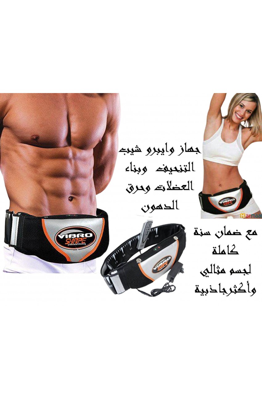 جهاز وايبرو شيب