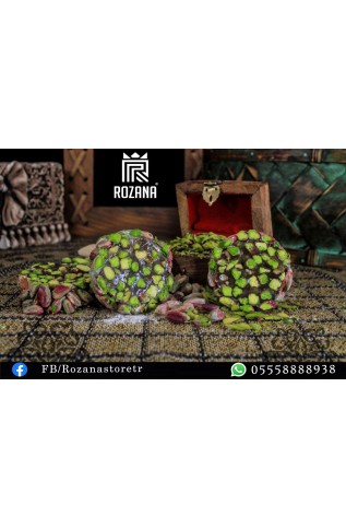 راحة دائرة ديلوكس بالفستق الحلبي 